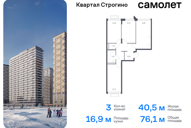 жилой комплекс Квартал Строгино, к 2, Красногорск городской округ фото