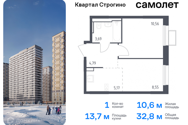 жилой комплекс Квартал Строгино, к 2, Красногорск городской округ фото