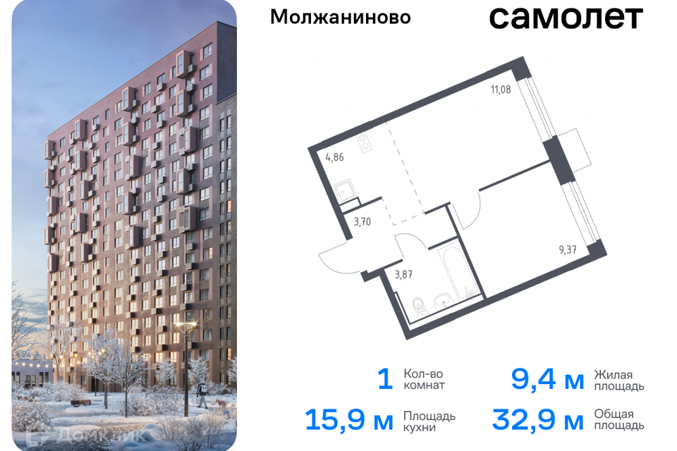 квартира г Москва Северный административный округ, жилой комплекс Молжаниново, к 3 фото 1