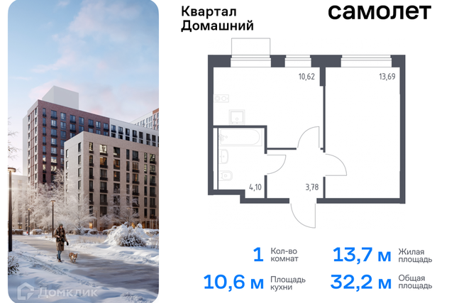 Юго-Восточный административный округ, жилой комплекс Квартал Домашний фото