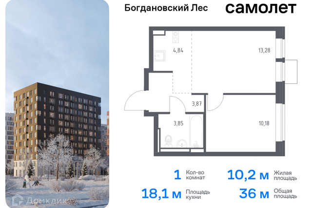 Жилой комплекс Богдановский Лес фото