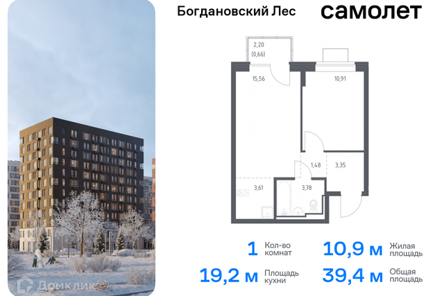 Жилой комплекс Богдановский Лес фото