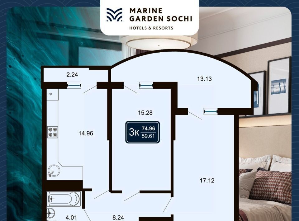 квартира г Сочи р-н Хостинский ул Володарского 6к/5 фото 1