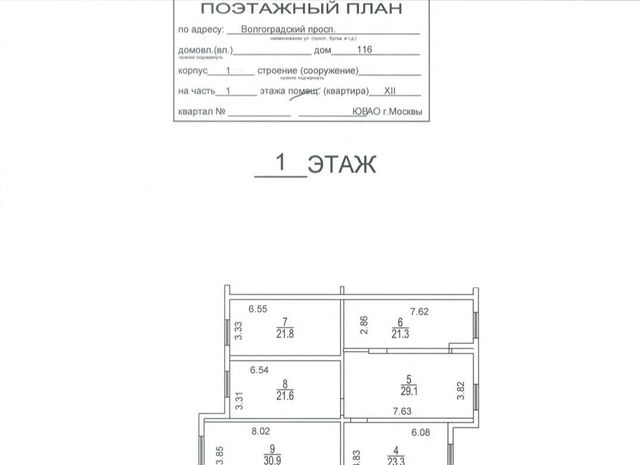 метро Кузьминки пр-кт Волгоградский 116к/1 муниципальный округ Кузьминки фото