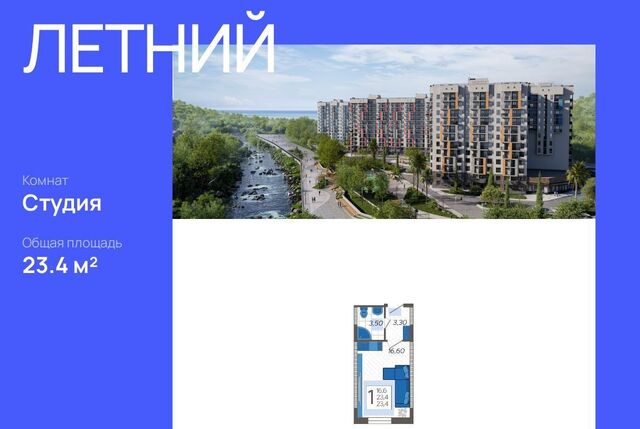 ул Искры 88к/3 фото