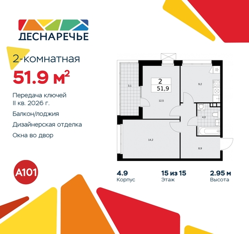 п Десеновское ул Мостовая 5 метро Прокшино метро Бунинская аллея Филатов луг, Ольховая, Коммунарка фото