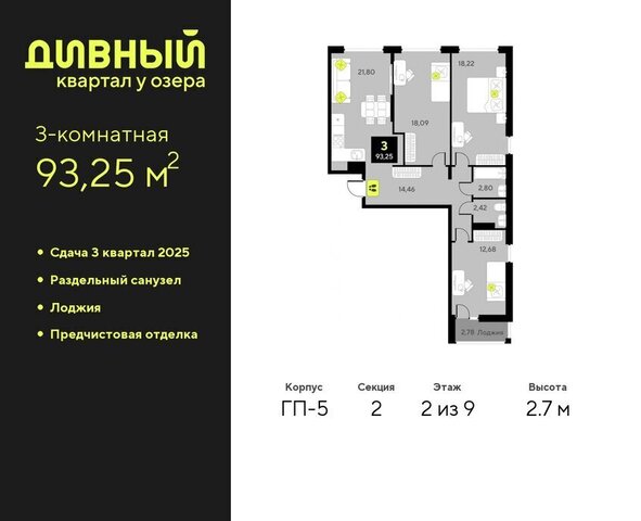 ул Пожарных и спасателей 16 Центральный административный округ фото