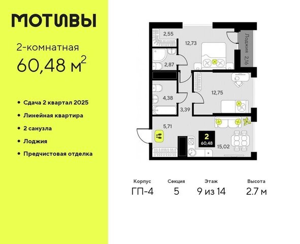 ЖК «Мотивы» Калининский административный округ фото