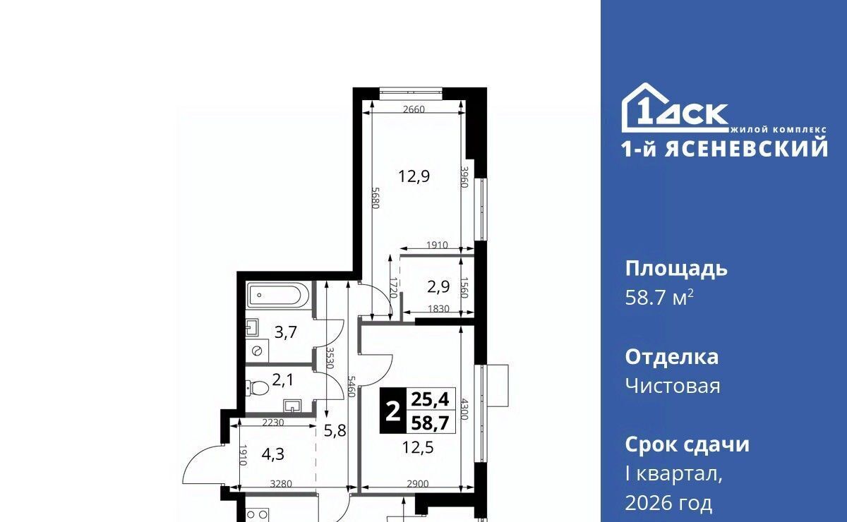 квартира г Москва п Мосрентген ЖК «1-й Ясеневский» Корниловская фото 1