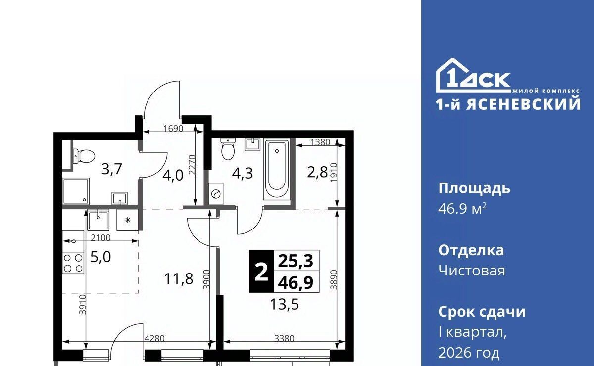 квартира г Москва п Мосрентген ЖК «1-й Ясеневский» метро Теплый Стан фото 1