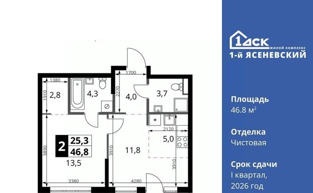 ЖК «1-й Ясеневский» метро Теплый Стан фото