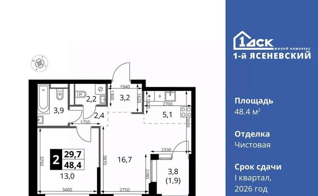 ЖК «1-й Ясеневский» Корниловская фото
