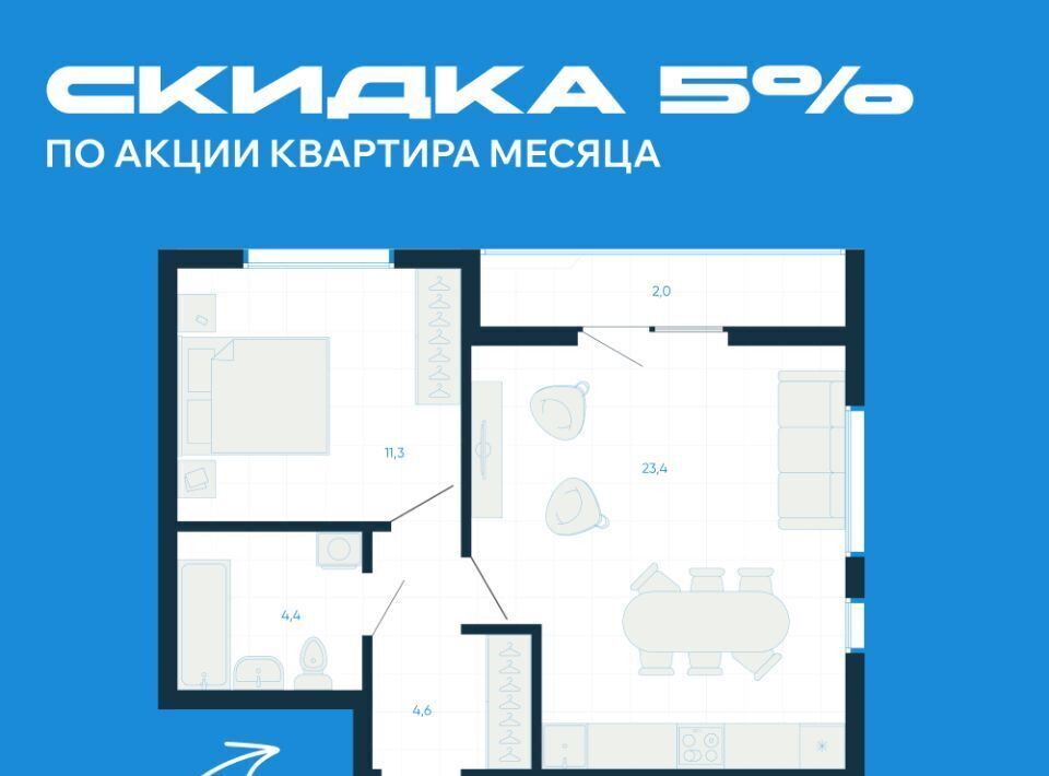 квартира г Екатеринбург Чкаловская 12-й кв-л, 6, Академический мкр фото 4