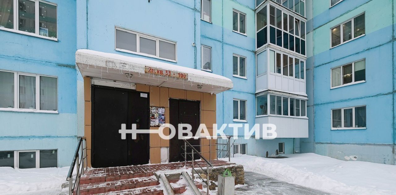 квартира г Новосибирск Золотая Нива ул Виталия Потылицына 13/2 фото 28