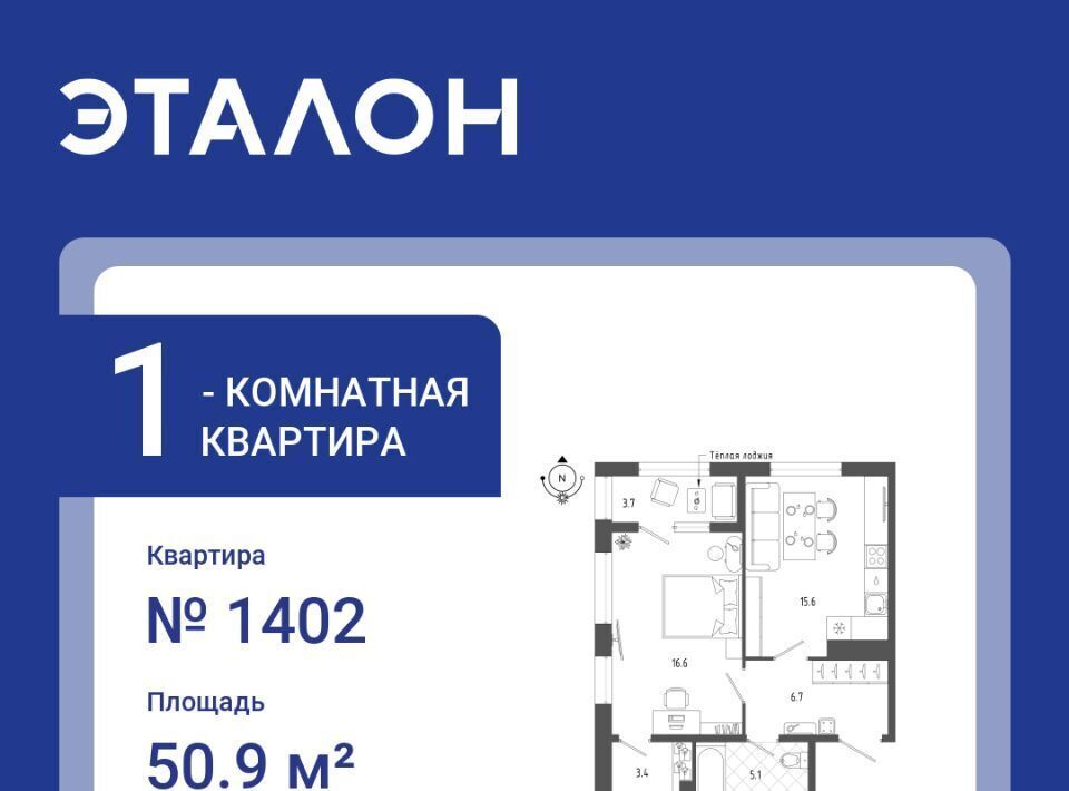 квартира г Санкт-Петербург метро Московские Ворота б-р Измайловский 11 округ Измайловское фото 1