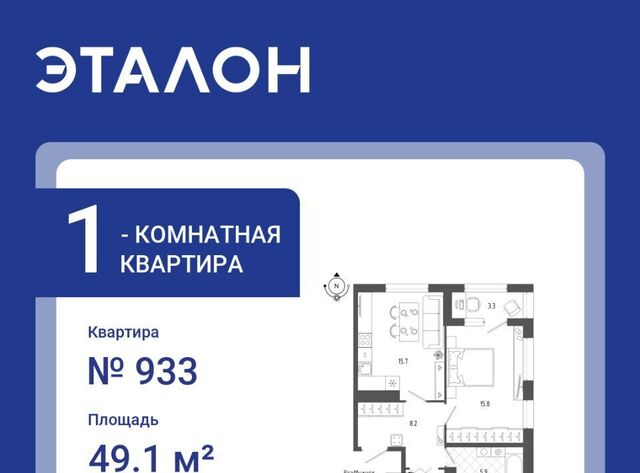 метро Московские Ворота б-р Измайловский 11 округ Измайловское фото