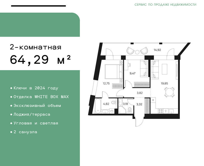 квартира г Москва метро Тульская ул Автозаводская 26/1 муниципальный округ Даниловский фото 1