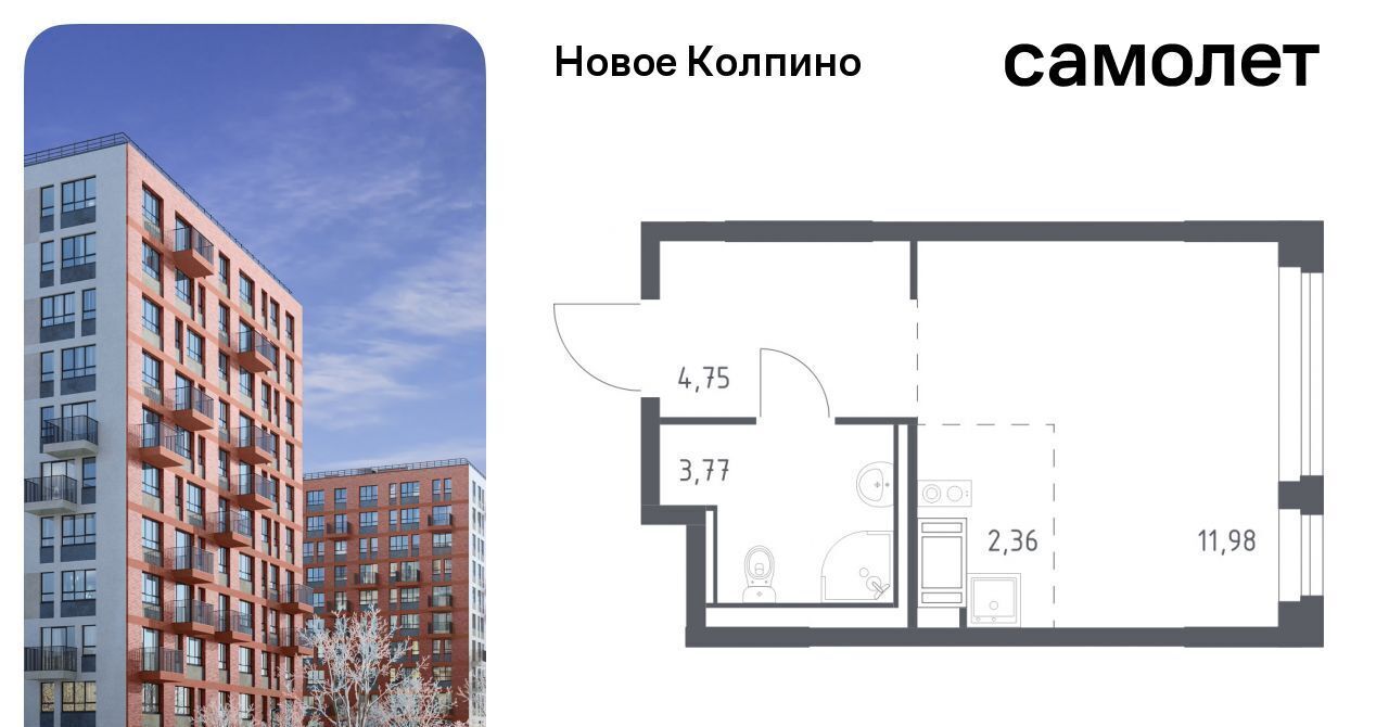 квартира г Колпино ЖК Новое Колпино метро Рыбацкое фото 1