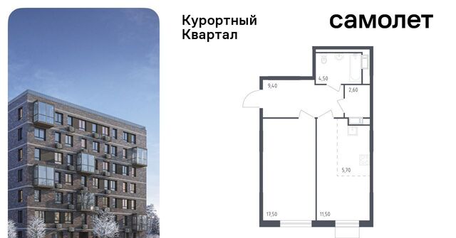 дом 80 метро Парнас фото