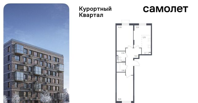 ул Школьная 80 метро Парнас фото