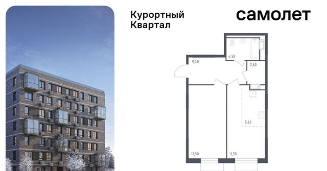 ул Школьная 80 метро Парнас фото