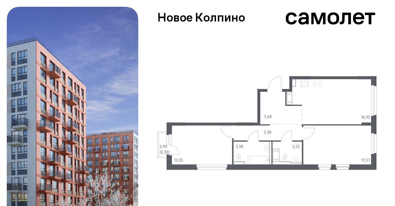 квартира г Колпино ЖК Новое Колпино метро Рыбацкое фото 1