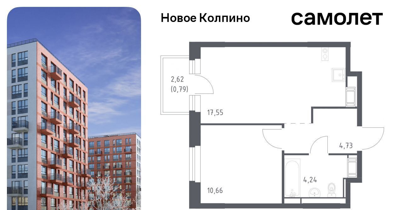 квартира г Колпино ЖК Новое Колпино метро Рыбацкое фото 1