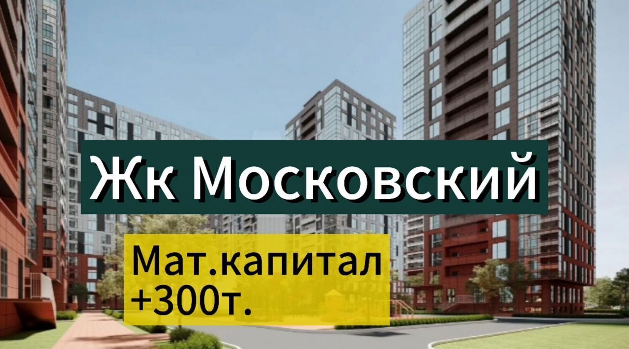 квартира г Махачкала р-н Кировский ул Даганова 164 Кировский внутригородской район фото 1