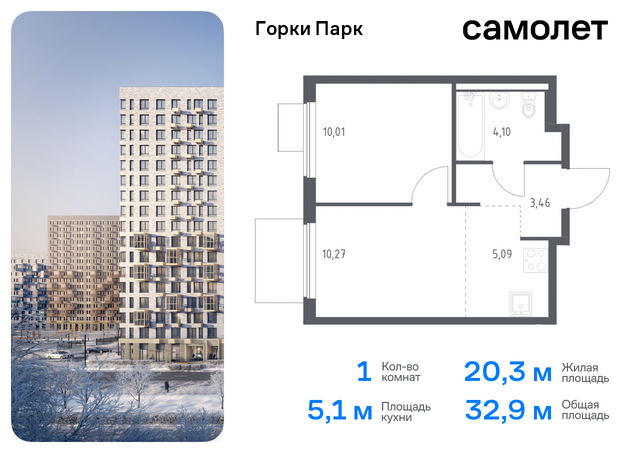 Домодедовская, жилой комплекс Горки Парк, 8. 2, Володарское шоссе фото