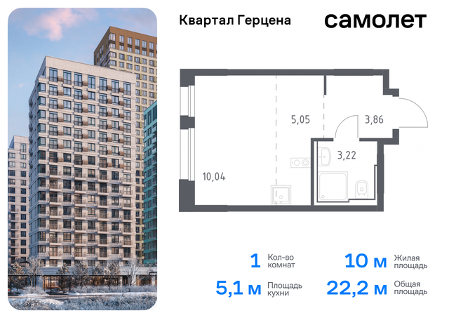 метро Орехово ЖК «Квартал Герцена» к 2 фото