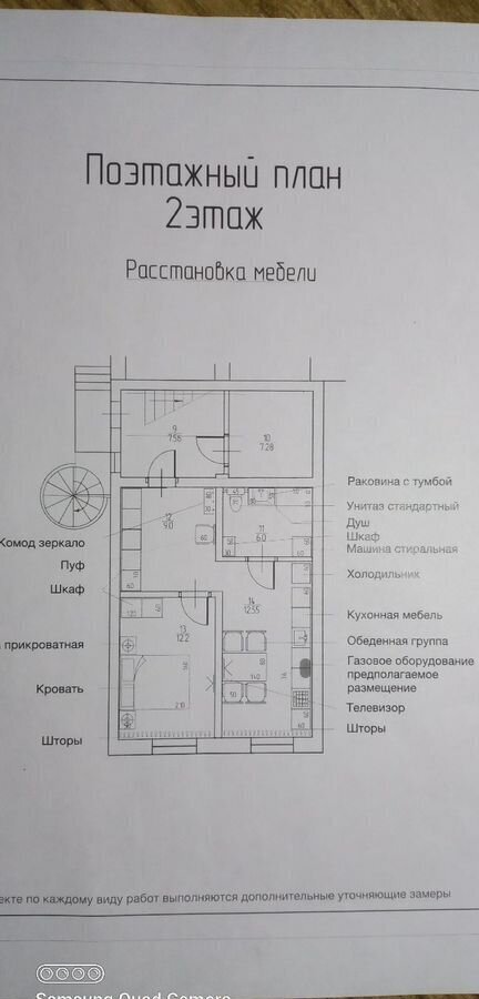 квартира г Сочи р-н Центральный ул Комсомольская 29 с Русская Мамайка р-н Центральный внутригородской фото 2