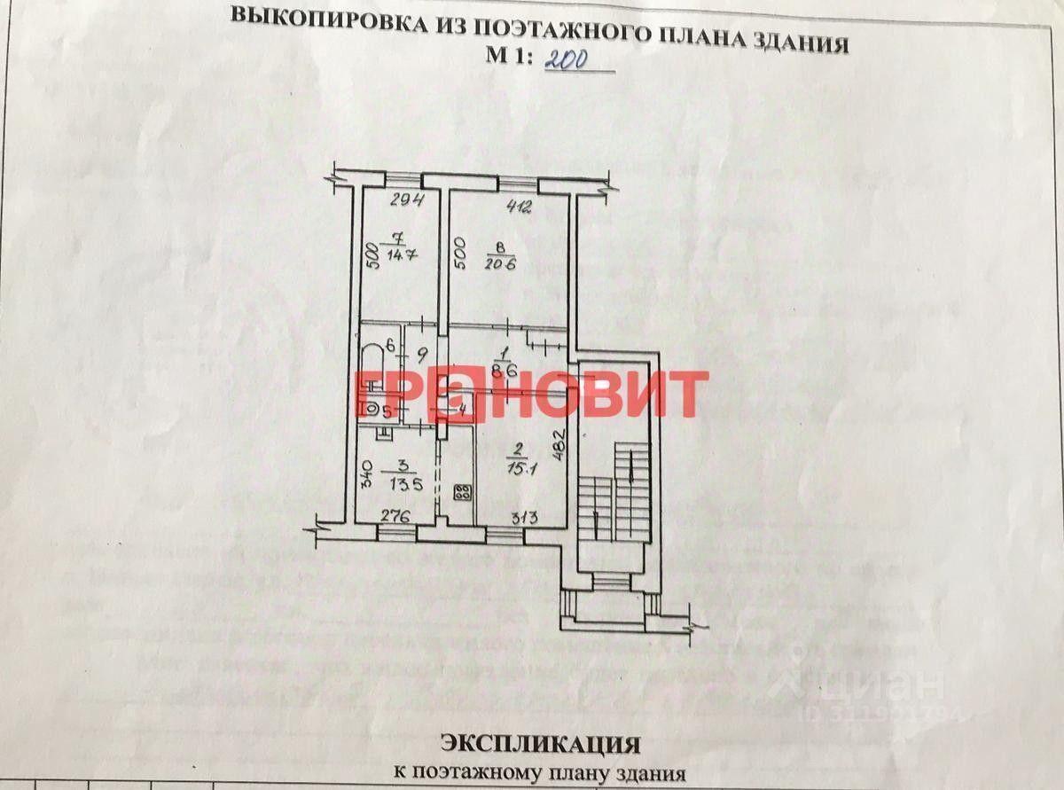 квартира г Новосибирск р-н Октябрьский тер Военного городка 429 фото 22