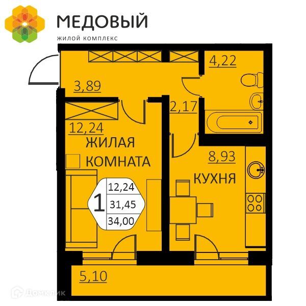 квартира р-н Пермский д Кондратово ул Г.Н.Нифантова 4б фото 1