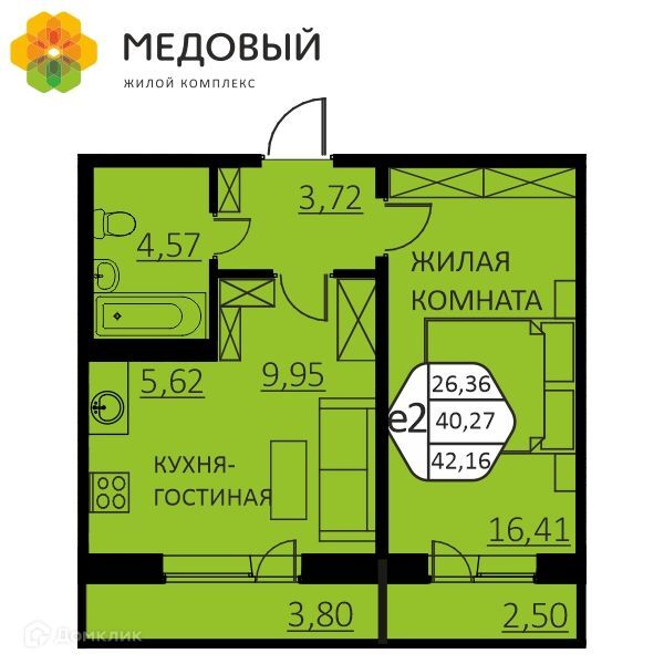 квартира р-н Пермский д Кондратово ул Г.Н.Нифантова 4б фото 1