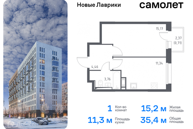 Жилой комплекс Новые Лаврики фото