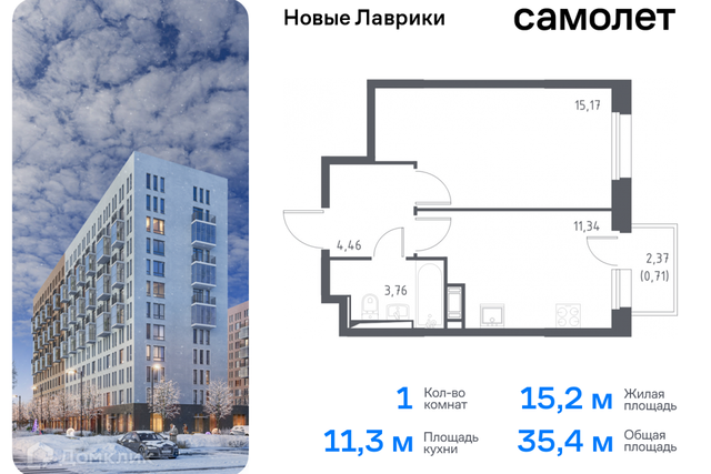 Жилой комплекс Новые Лаврики фото