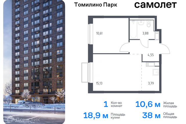 Новорязанское шоссе 26 километр, к 6/1 фото