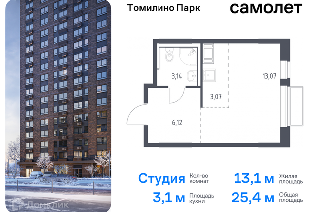 Новорязанское шоссе 26 километр, к 6/1 фото