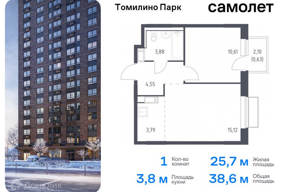 квартира городской округ Люберцы п Мирный Новорязанское шоссе 26 километр, к 6/1 фото 1