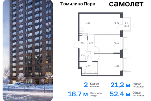 Новорязанское шоссе 26 километр, к 6/1 фото