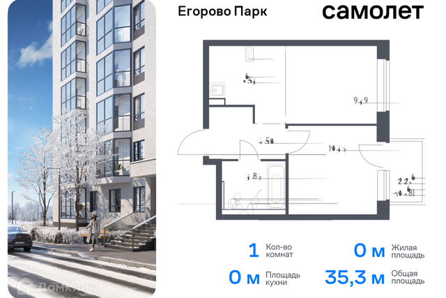 к 3/2 фото