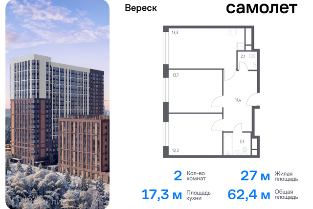 ул 3-я Хорошёвская 17а Северо-Западный административный округ фото