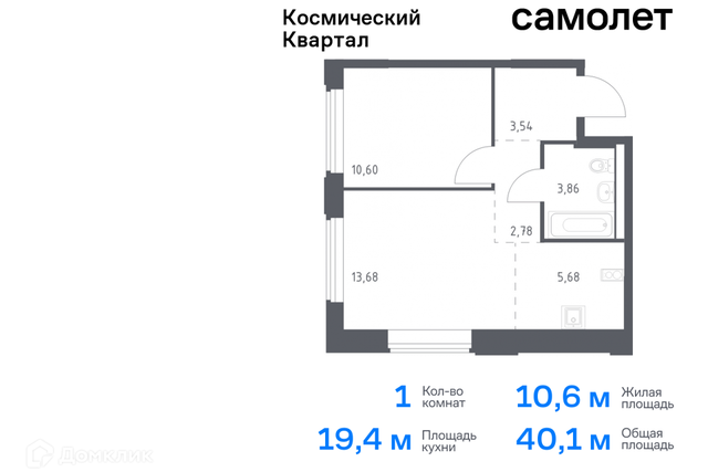 Королёв городской округ, Жилой комплекс Космический Квартал фото