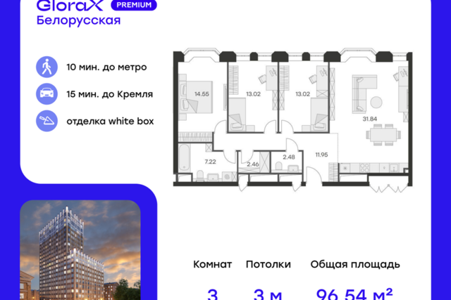 ул 1-я Ямского Поля Северный административный округ, 28 ст 3 фото