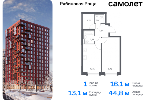 г Чита р-н Железнодорожный Чита городской округ, Железнодорожный фото