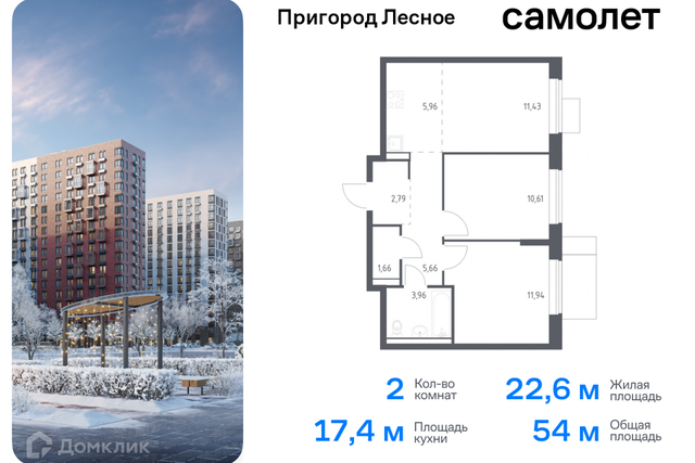 д Мисайлово улица имени Героя России Филипова, 10 фото