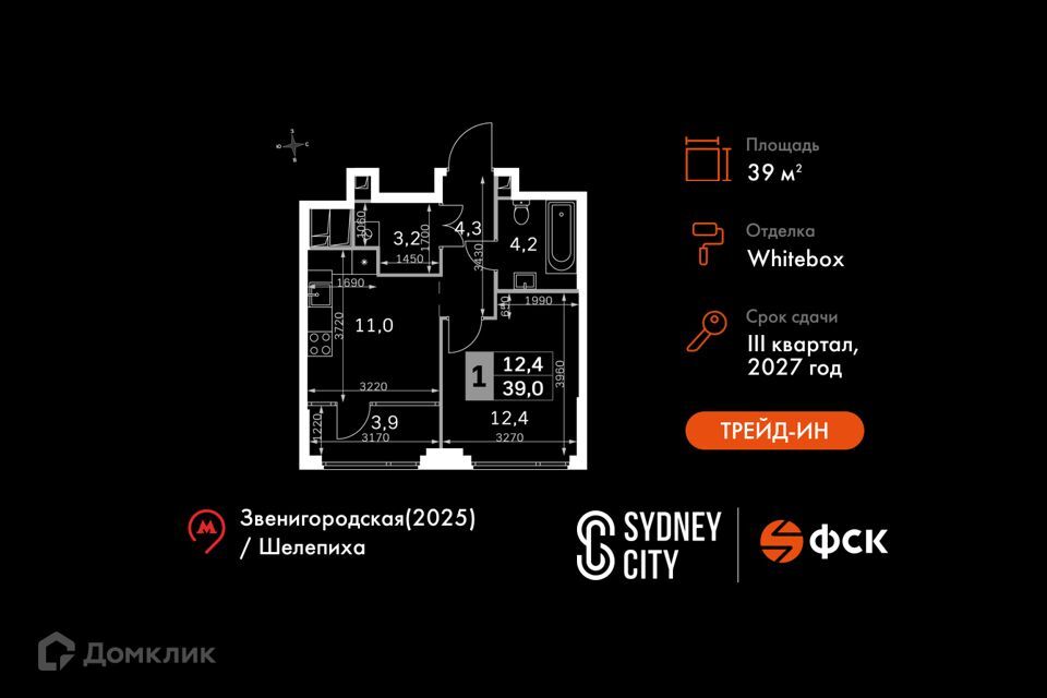 квартира г Москва ул Шеногина 2 Северо-Западный административный округ, к 2/1 фото 1