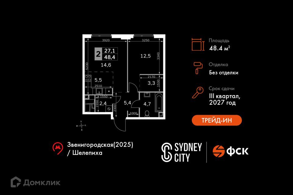 квартира г Москва ул Шеногина 2 Северо-Западный административный округ, к 2/1 фото 1