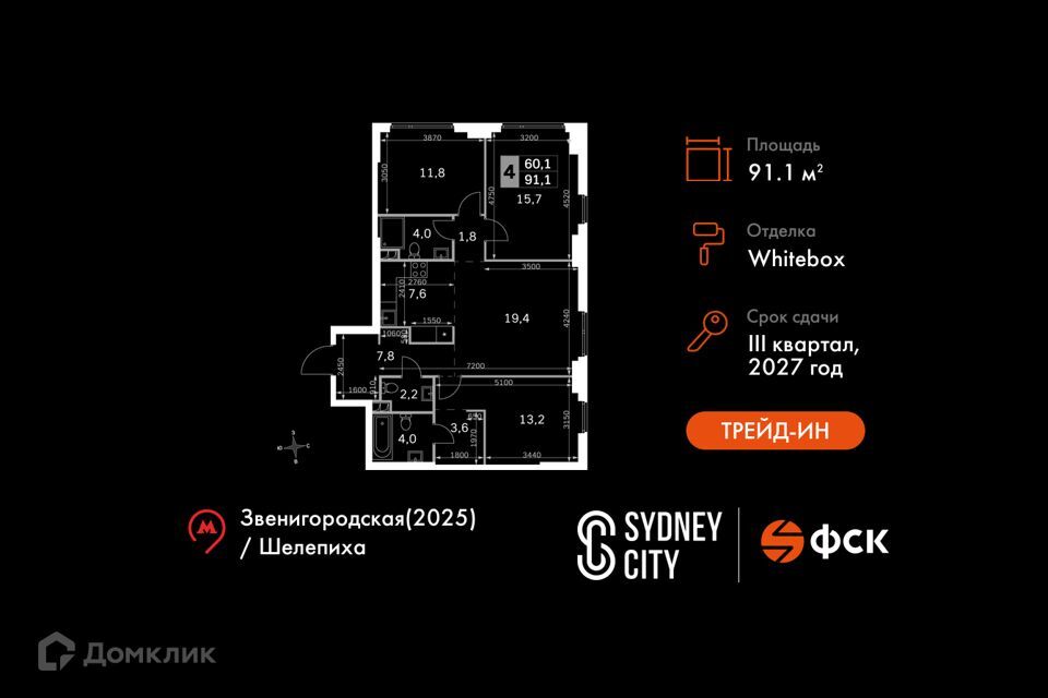 квартира г Москва ул Шеногина 2 Северо-Западный административный округ, к 2/1 фото 1