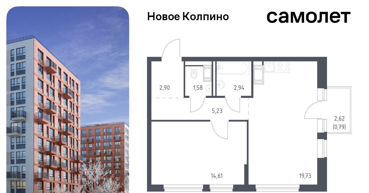 квартира г Колпино ЖК Новое Колпино метро Рыбацкое фото 1